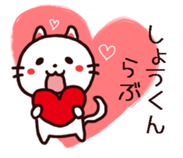Shou Kun Sticker sticker #14765415