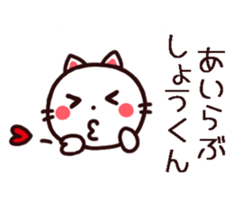 Shou Kun Sticker sticker #14765416