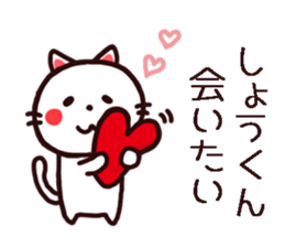 Shou Kun Sticker sticker #14765417