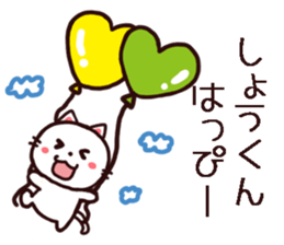 Shou Kun Sticker sticker #14765418