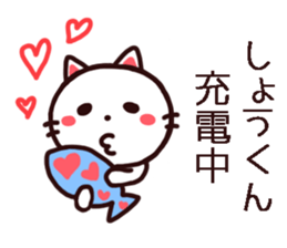 Shou Kun Sticker sticker #14765419