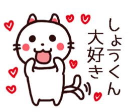 Shou Kun Sticker sticker #14765421