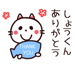 Shou Kun Sticker sticker #14765424