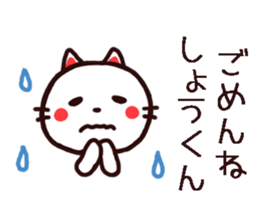 Shou Kun Sticker sticker #14765425