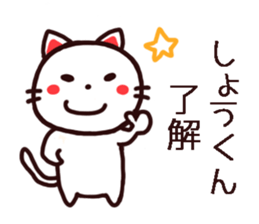 Shou Kun Sticker sticker #14765427