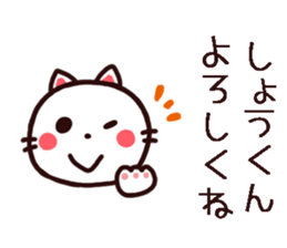 Shou Kun Sticker sticker #14765428