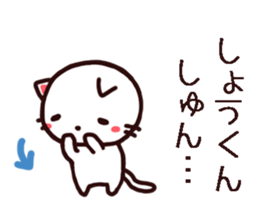 Shou Kun Sticker sticker #14765429