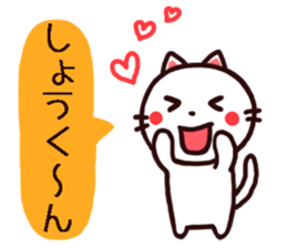 Shou Kun Sticker sticker #14765433