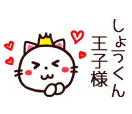 Shou Kun Sticker sticker #14765434