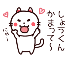 Shou Kun Sticker sticker #14765435
