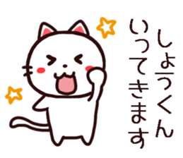 Shou Kun Sticker sticker #14765437