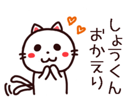 Shou Kun Sticker sticker #14765438