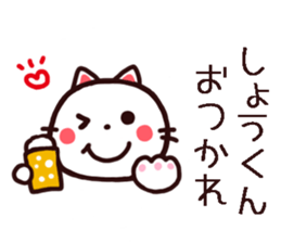 Shou Kun Sticker sticker #14765439