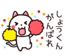 Shou Kun Sticker sticker #14765440