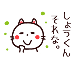 Shou Kun Sticker sticker #14765443