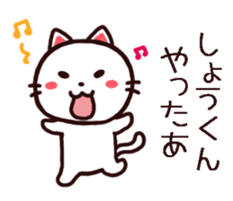 Shou Kun Sticker sticker #14765449