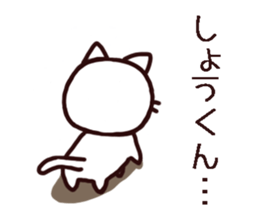Shou Kun Sticker sticker #14765450