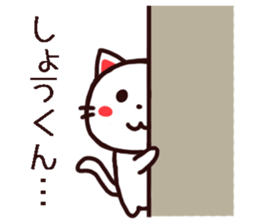Shou Kun Sticker sticker #14765453
