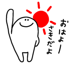 Mr. Surreal (Used by Saki) sticker #14765599