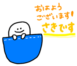 Mr. Surreal (Used by Saki) sticker #14765600