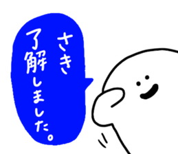 Mr. Surreal (Used by Saki) sticker #14765603