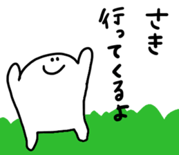 Mr. Surreal (Used by Saki) sticker #14765604