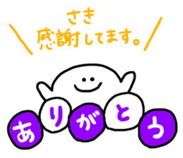 Mr. Surreal (Used by Saki) sticker #14765606