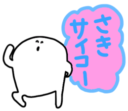 Mr. Surreal (Used by Saki) sticker #14765608