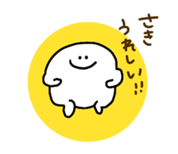 Mr. Surreal (Used by Saki) sticker #14765609