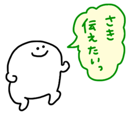 Mr. Surreal (Used by Saki) sticker #14765611