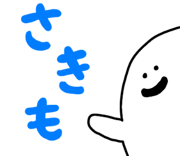 Mr. Surreal (Used by Saki) sticker #14765613