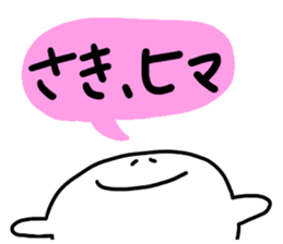 Mr. Surreal (Used by Saki) sticker #14765617