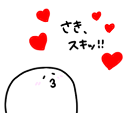 Mr. Surreal (Used by Saki) sticker #14765618