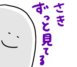 Mr. Surreal (Used by Saki) sticker #14765619