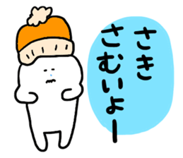 Mr. Surreal (Used by Saki) sticker #14765620