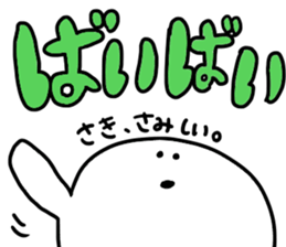 Mr. Surreal (Used by Saki) sticker #14765623