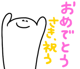 Mr. Surreal (Used by Saki) sticker #14765624