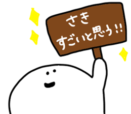 Mr. Surreal (Used by Saki) sticker #14765625