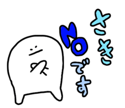 Mr. Surreal (Used by Saki) sticker #14765627