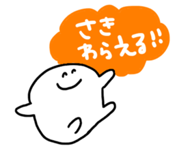 Mr. Surreal (Used by Saki) sticker #14765628