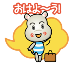 working hippopotamus sticker #14765631