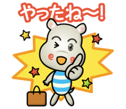 working hippopotamus sticker #14765633