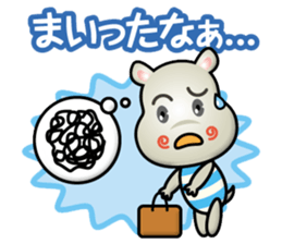 working hippopotamus sticker #14765635