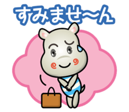 working hippopotamus sticker #14765636