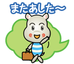 working hippopotamus sticker #14765637