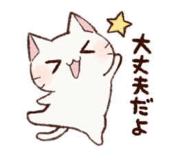 White cat & Red tabby cat sticker #14765652