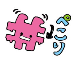 Tag monster sticker #14765843