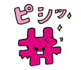 Tag monster sticker #14765844