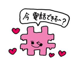 Tag monster sticker #14765850