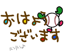 Baseball Softball3(Daily conversation) sticker #14765855